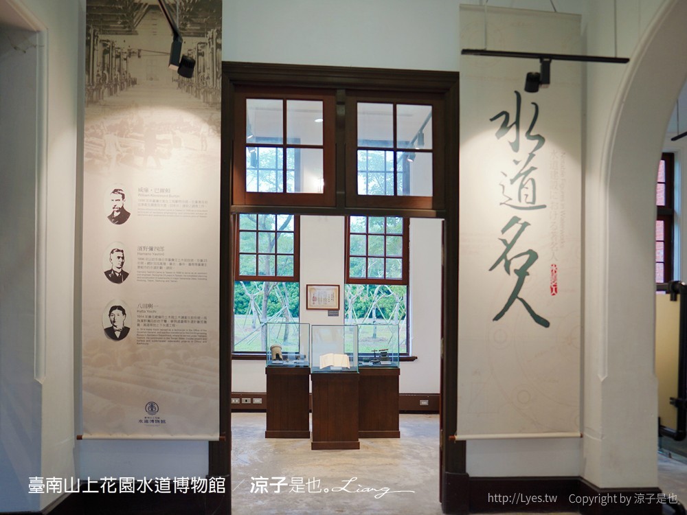 台南山上花園水道博物館 台南親子景點 門票 交通 戲水池 水道咖啡館 古堡