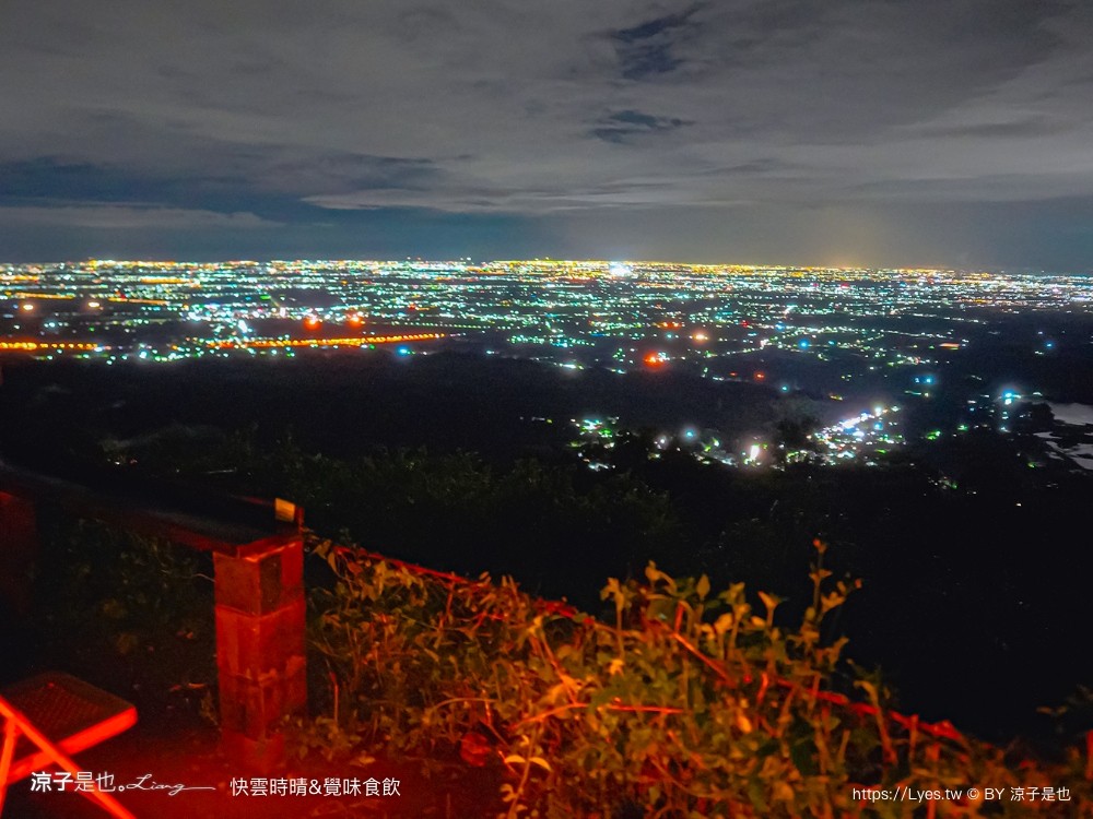快雲時晴 覺味食飲 菜單 台南景觀餐廳 台南白河 夜景咖啡館 夕陽黃昏 台南夜景 訂位 預約制