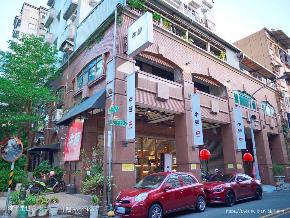 牛麵 菜單 宜蘭羅東美食小吃 羅東夜市餐廳 預約制牛肉麵 日本a5和牛 牛肉麵推薦