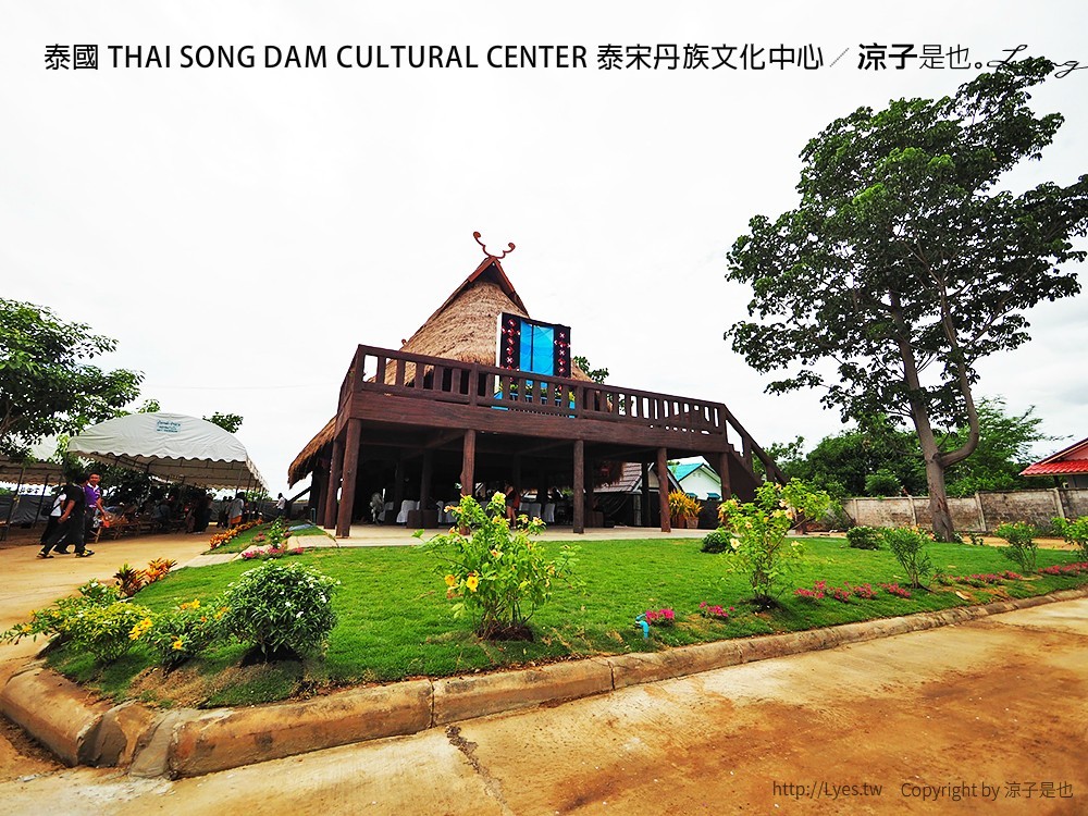 泰國 THAI SONG DAM CULTURAL CENTER 泰宋丹族文化中心