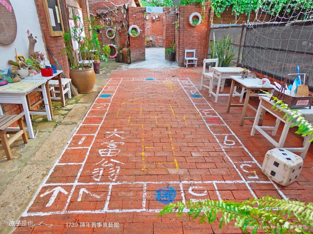 1739陳年舊事食藝館 苗栗景點 頭份親子景點 蘆竹湳古厝 古早童玩 鬼屋 遊樂園