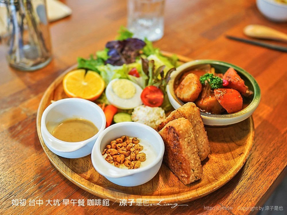如初 台中 大坑 早午餐 咖啡館