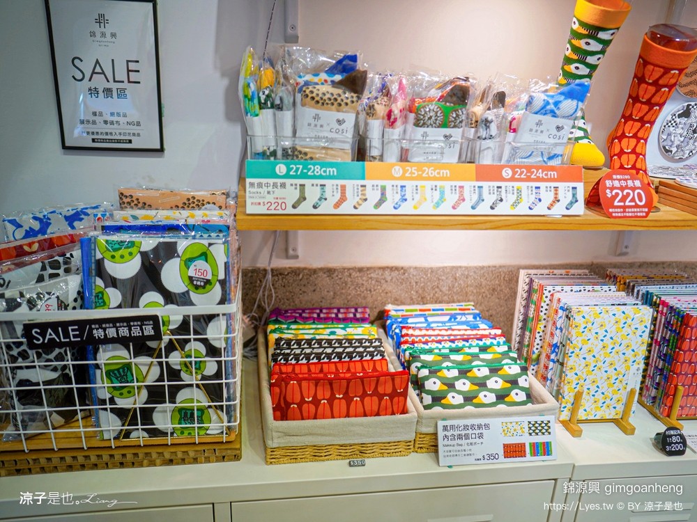 錦源興 台南百年布莊 文青風布莊包包 烏魚子 藍白拖 雞蛋冰 印花布 提袋 gimgoanheng