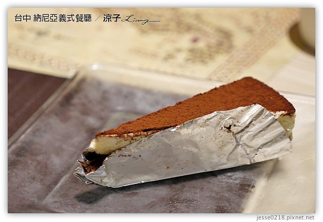 台中-納尼亞義式餐廳-台中義大利麵、披薩吃到飽餐廳(有雷)