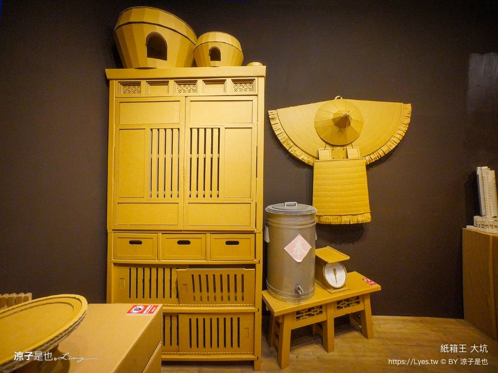 紙箱王 門票收費 台中大坑景點 親子景點 diy 紙箱王小火車 台中一日遊 親子旅遊 台中親子餐廳推薦