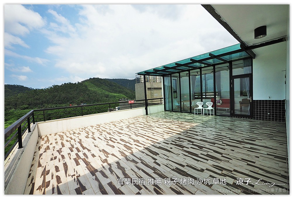 宜蘭民宿 推薦 親子 烤肉 沙坑 草地