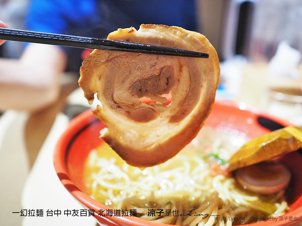 一幻拉麵 台中 中友百貨 北海道拉麵