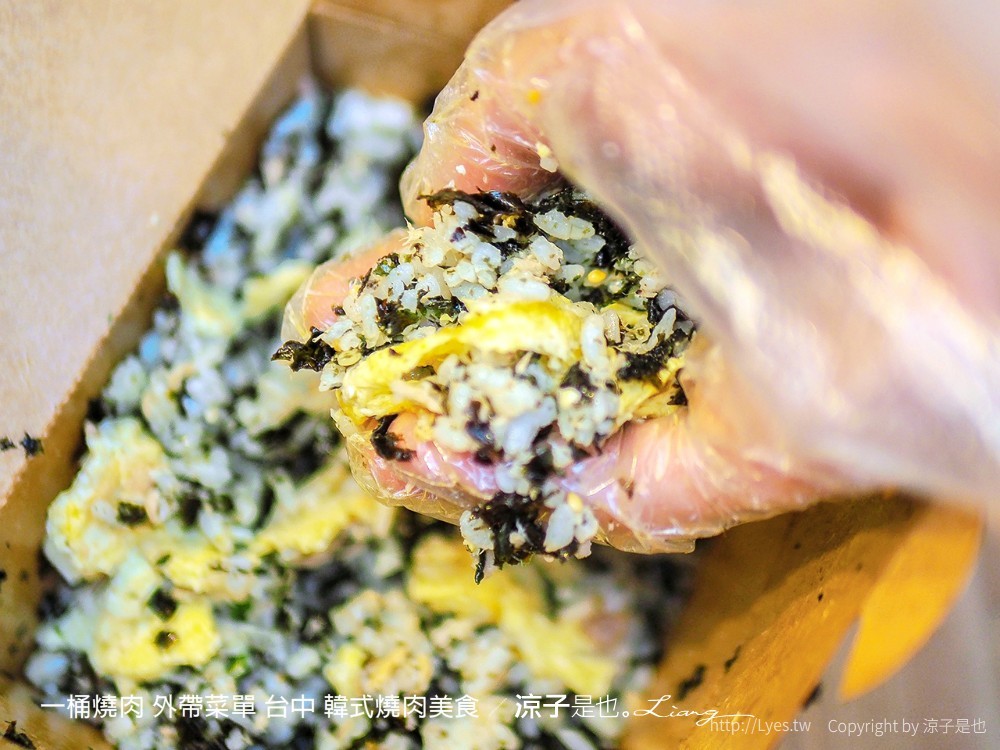 一桶燒肉 外帶菜單 台中 韓式燒肉美食