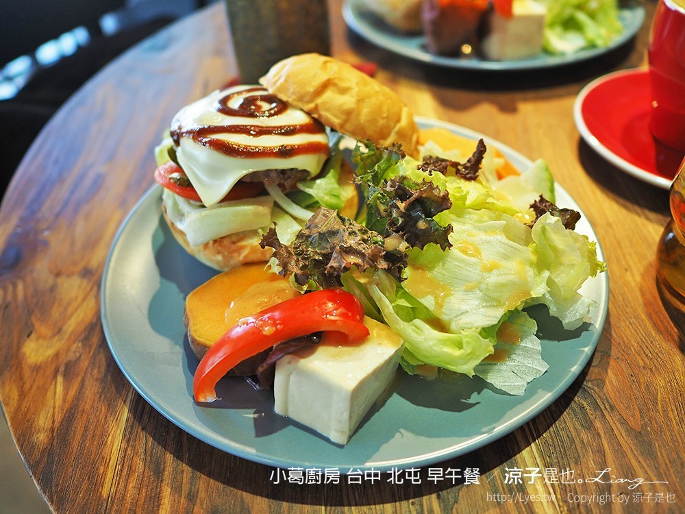 小葛廚房 台中 北屯 早午餐