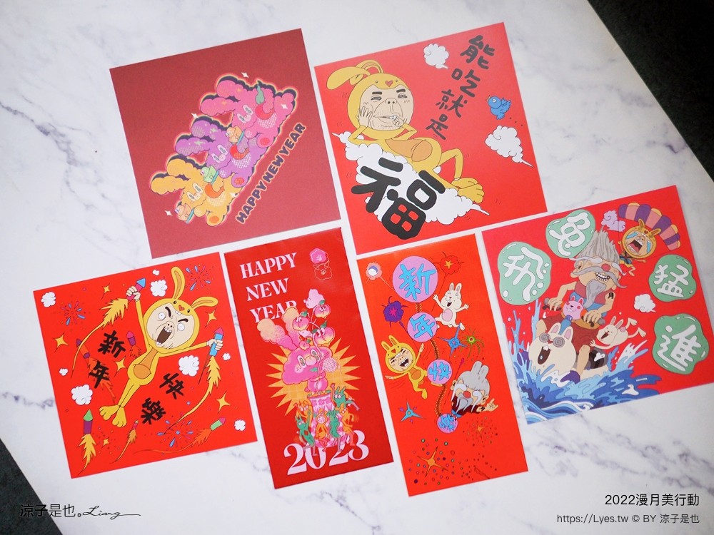 月之美術館 2022 台南鹽水燈會 漫月美行動 我們 台南聖誕節活動 台南夜景 免門票親子景點