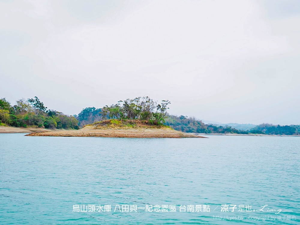 烏山頭水庫 八田與一記念園區 台南景點