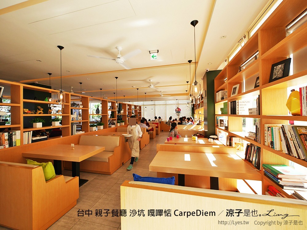台中 親子餐廳 沙坑 嘎嗶惦 CarpeDiem