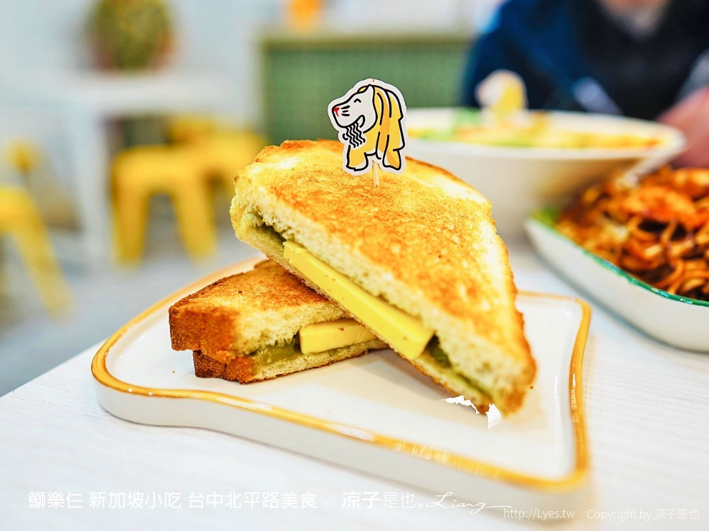 鰤樂仨 新加坡小吃 台中北平路美食