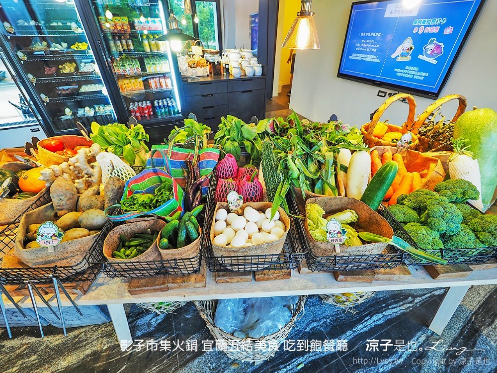 影子市集火鍋 宜蘭五結美食 吃到飽餐廳