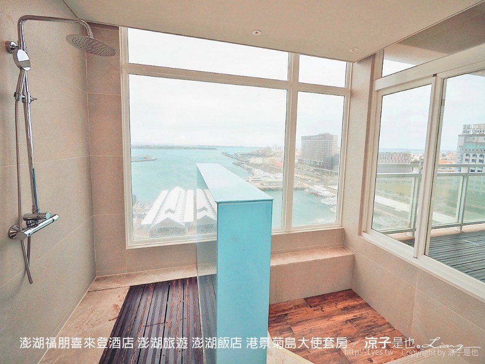 澎湖福朋喜來登酒店 澎湖旅遊 澎湖飯店 港景菊島大使套房