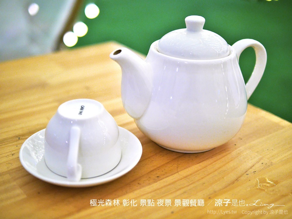 極光森林 彰化 景點 夜景 景觀餐廳