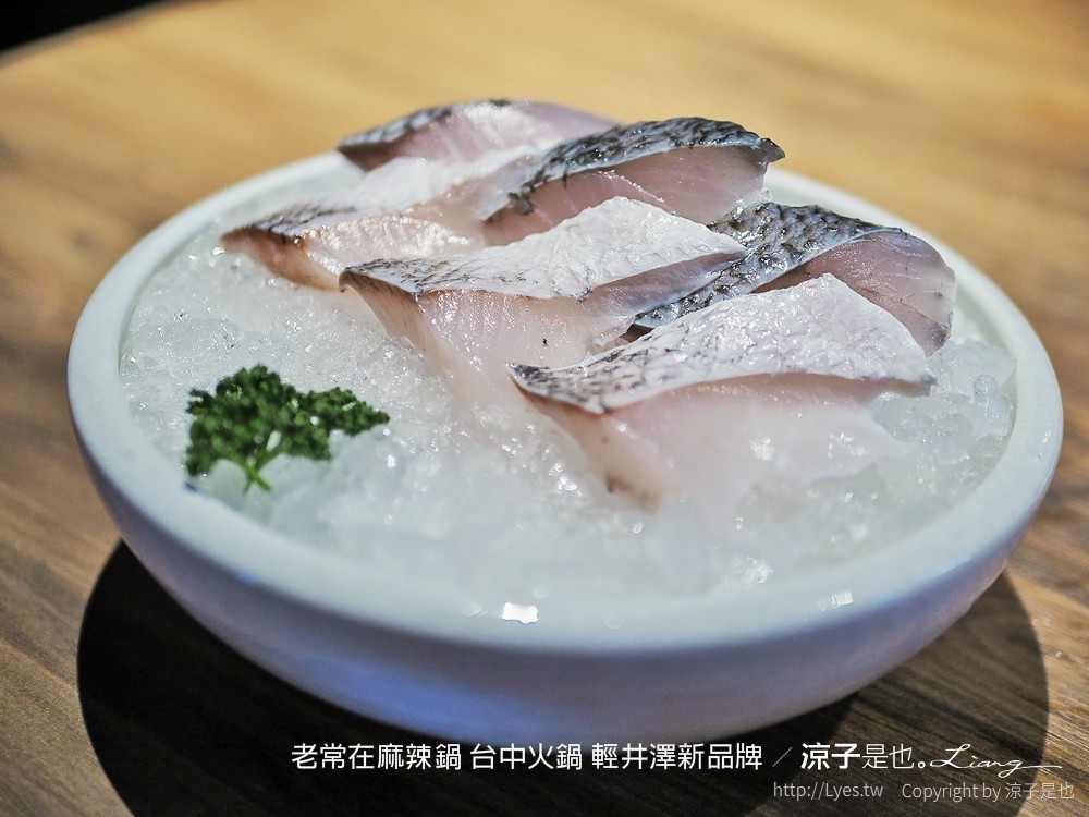 老常在麻辣鍋 台中火鍋 輕井澤新品牌