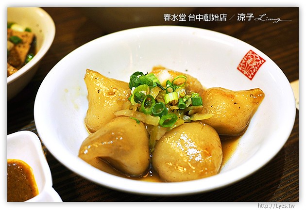 台中-春水堂 四維店-來傳說中的春水堂創始店踩點、聽創始故事啦~