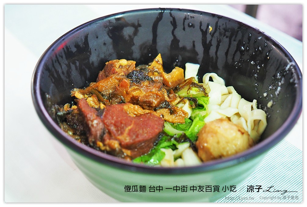 傻瓜麵 台中 一中街 中友百貨 小吃 6