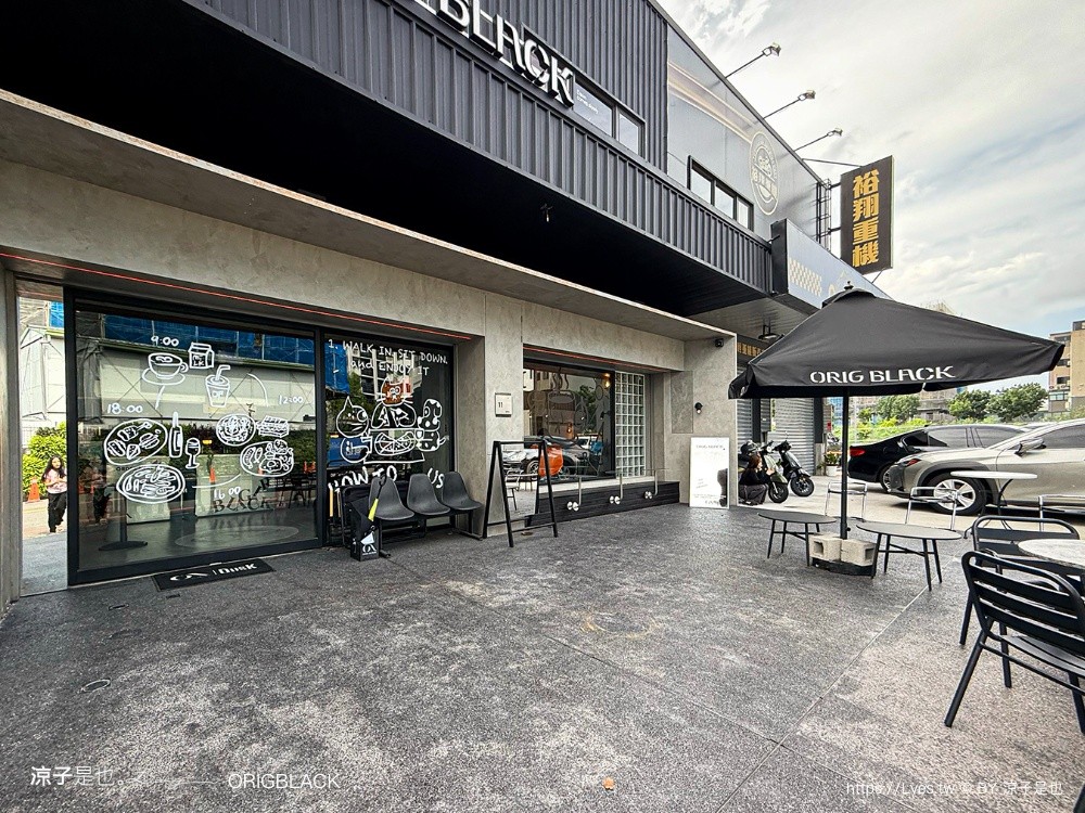 ORIGBLACK ORIGBLACK北屯店 台中北屯美食 台中咖啡館 台中早午餐推薦