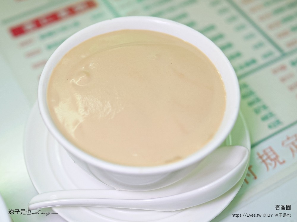 杏香園 菜單 澳門美食 老字號甜點 道地傳統中式糖水 澳門本島 必吃美食推薦 核桃胡 杏仁