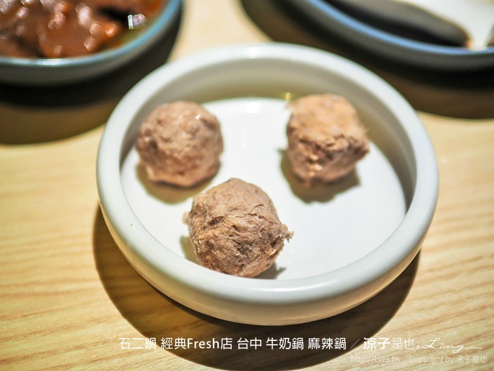 石二鍋 經典fresh店 台中 牛奶鍋 麻辣鍋