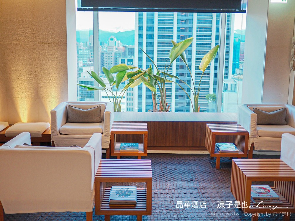 台北飯店-晶華酒店 買住宿送餐飲優惠 兒童遊戲室x浪漫星光泳池電影院 大班廊雅逸居開箱 享受城市親子輕旅行