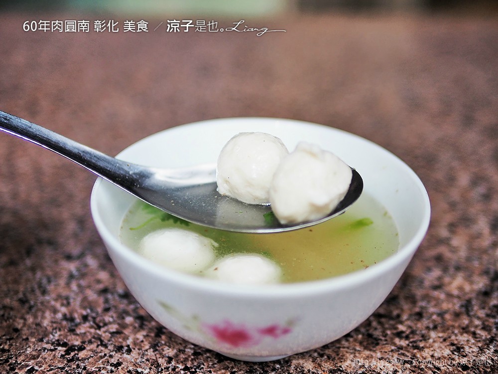 60年肉圓南 彰化 美食