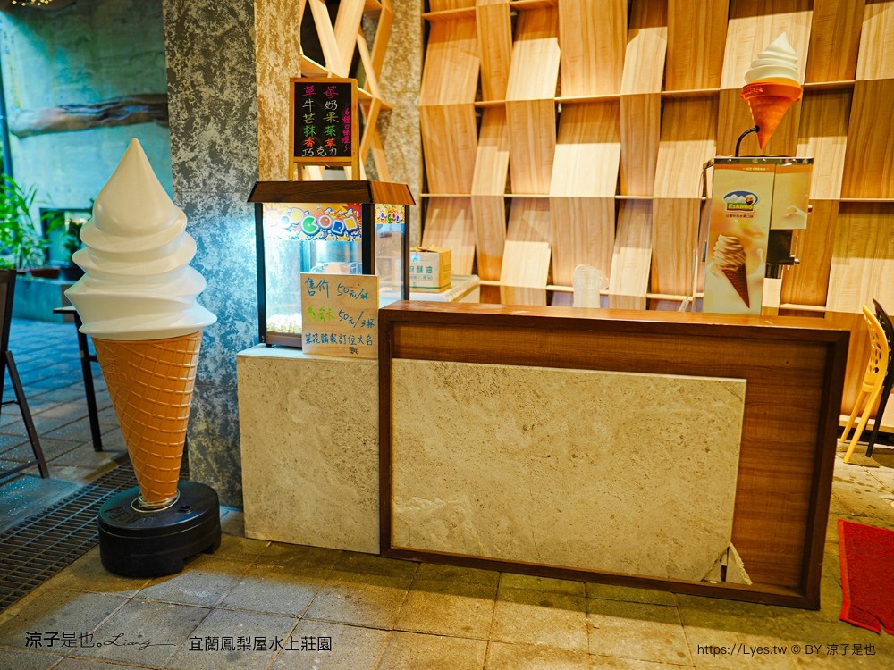 鳳梨屋水上莊 餵羊 早餐 晚餐 帳棚 親子diy