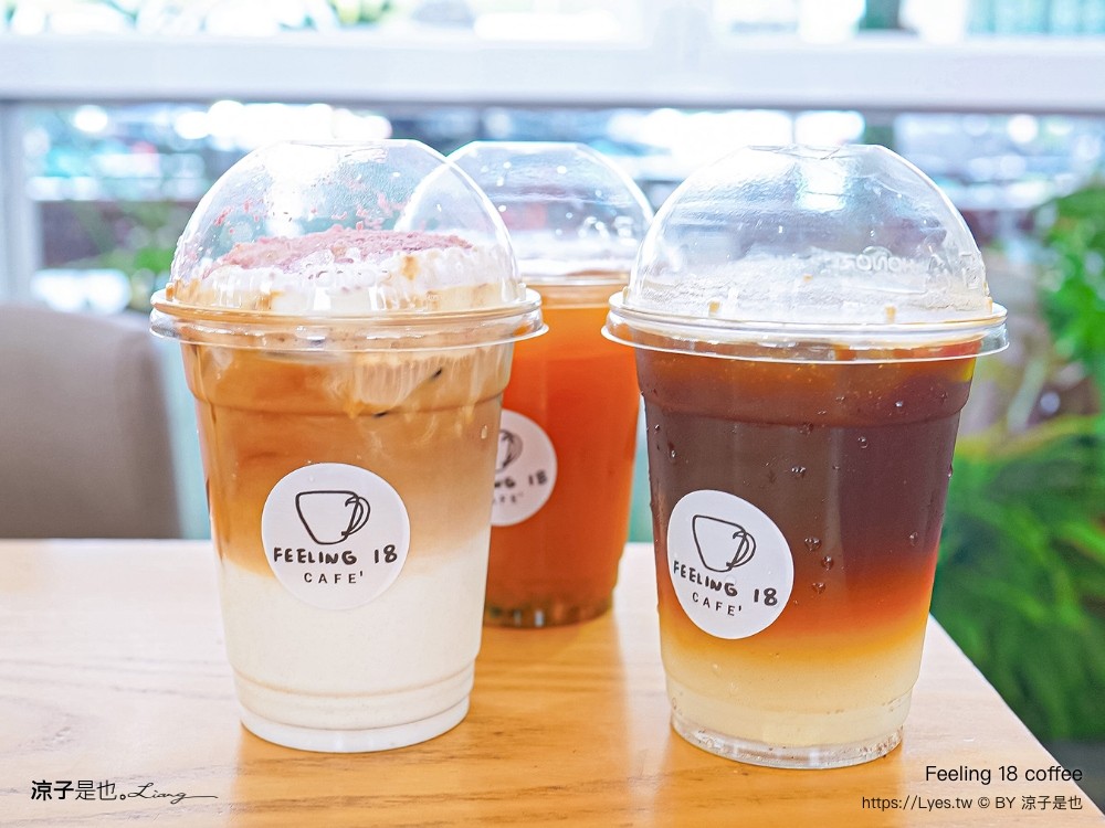 feeling18 coffee 菜單 18度c玻璃屋咖啡館 18度c視覺咖啡 南投埔里 下午茶 甜點 美食