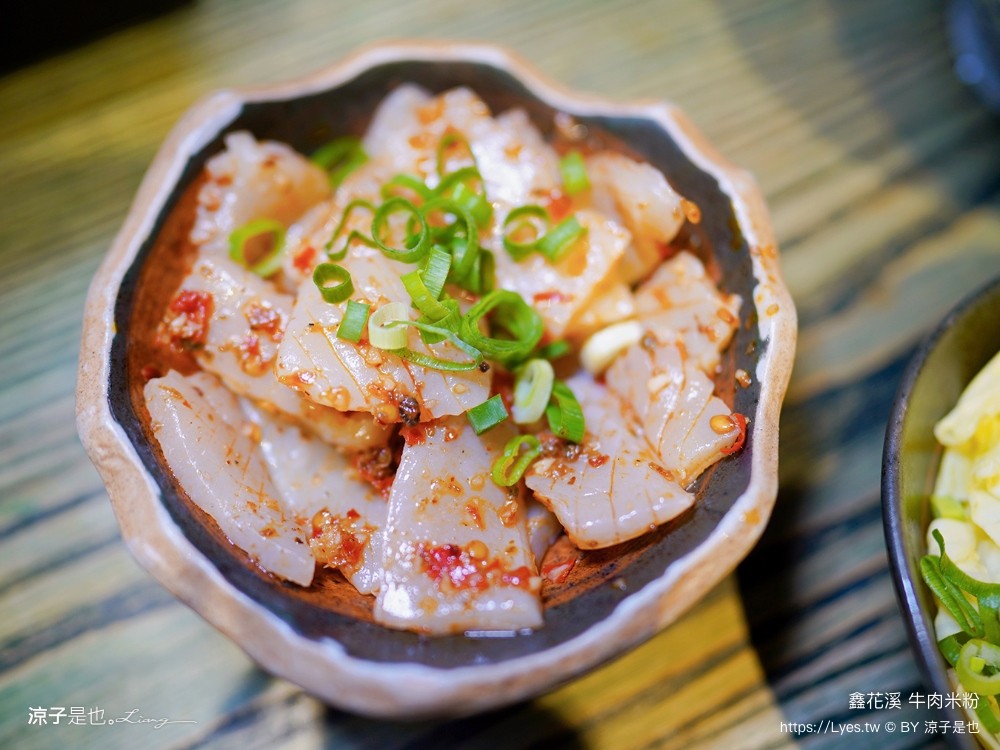 鑫花溪牛肉米粉 菜單 機捷a8站美食 桃園龜山美食 麻辣牛肉麵 手工米粉 花椒