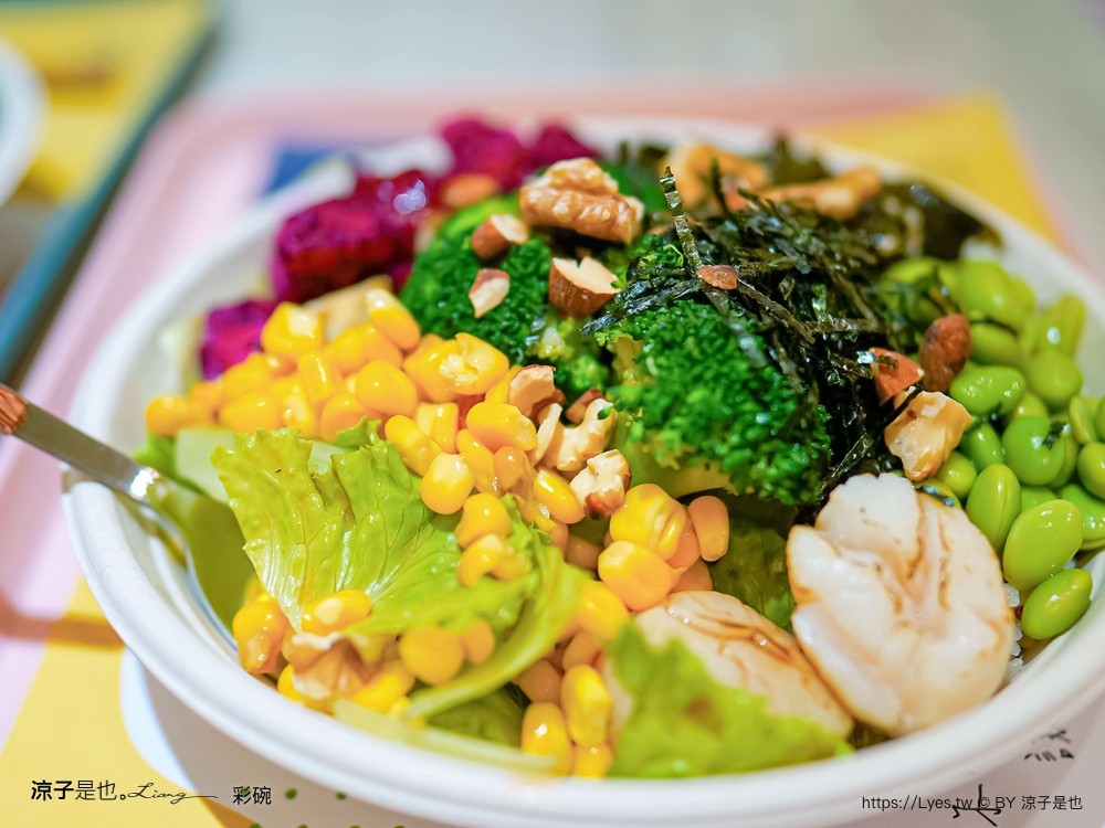 彩碗 菜單 台中北屯餐廳 北平路美食 健康便當 沙拉餐盒 夏威夷料理 新鮮原型食物 colorbowlpoke