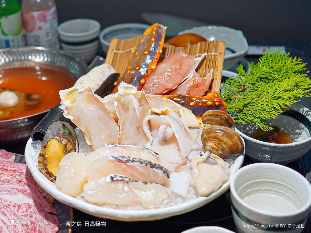 渡之島日高鍋物 菜單 南投埔里火鍋 埔里鍋物 埔里美食推薦 18度c 牛奶鍋 壽喜燒 和牛