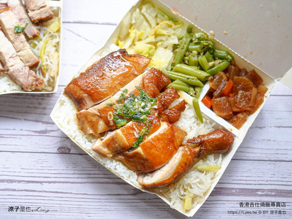 香港吉仕燒臘專賣店 台中燒臘 北平路美食 台中便當推薦 四寶飯