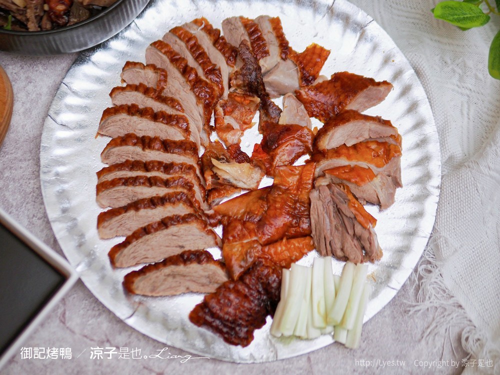 御記烤鴨 菜單 台中烤鴨 北屯平價外帶烤鴨 滷味 古法碳烤 手工餅皮