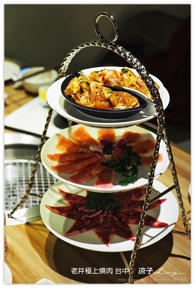 台中-老井極上燒肉 烤狀猿新品牌燒肉店的試吃報告