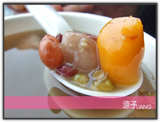 九份 阿柑姨芋圓04