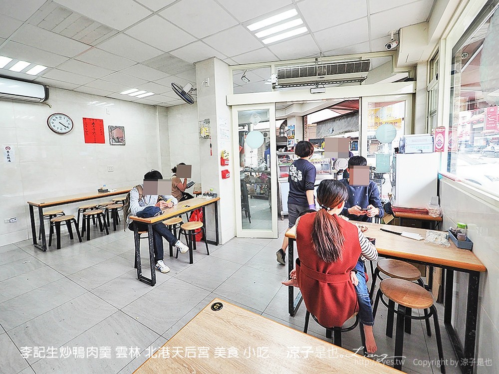 李記生炒鴨肉羹 雲林 北港天后宮 美食 小吃