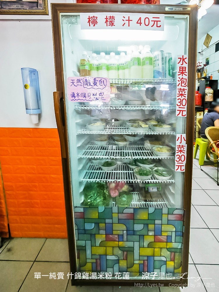 單一純賣 什錦雞湯米粉 花蓮