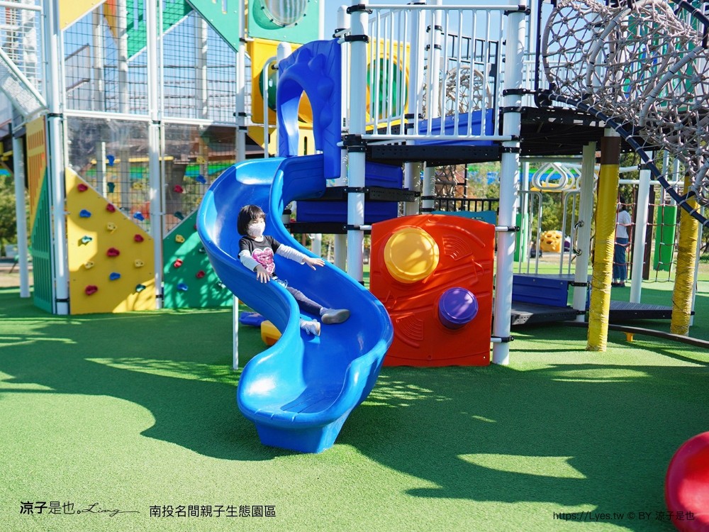 南投名間親子生態園區 南投親子公園 彩虹溜滑梯 盪鞦韆 免門票親子景點 野餐 天空步道 重新開幕