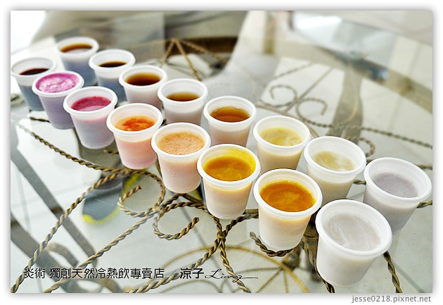 台中-炎術 獨創天然冷熱飲專賣店-來自埔里的特色飲料約訪試喝報告