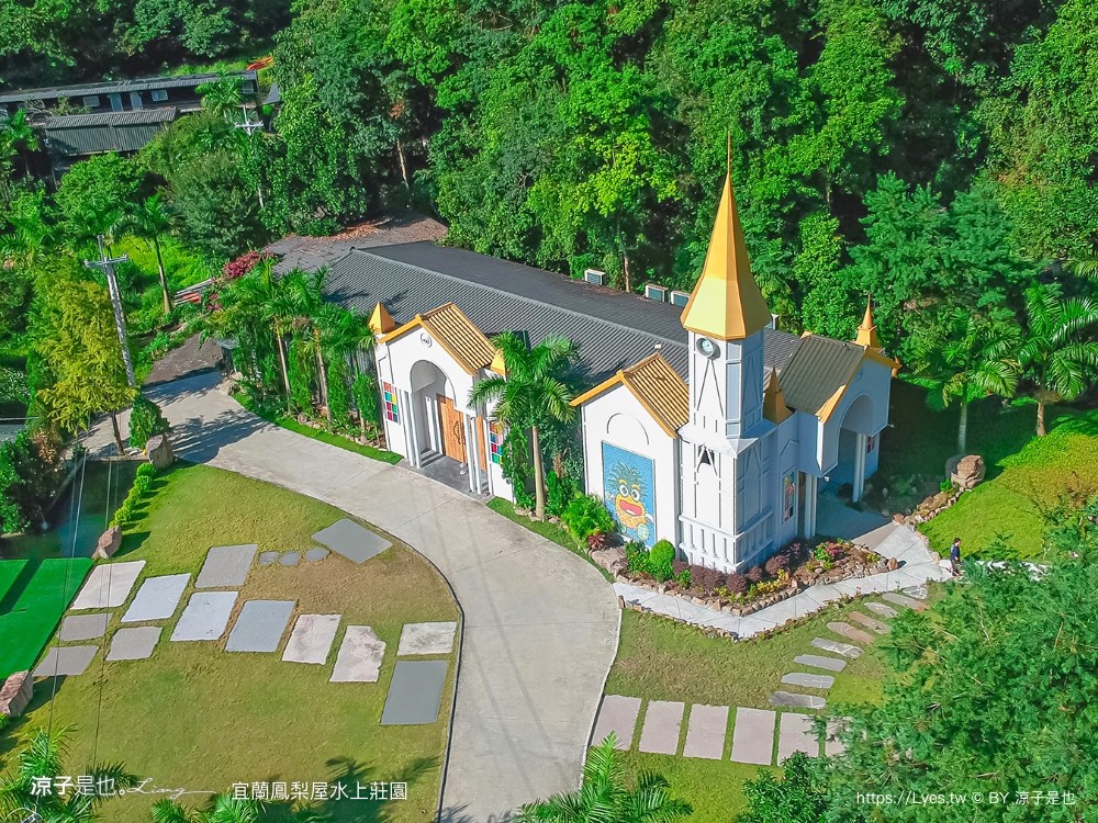 鳳梨屋水上莊 餵羊 早餐 晚餐 帳棚 親子diy