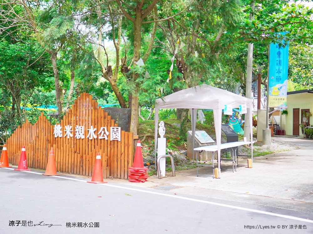 桃米親水公園 南投埔里景點 免門票戲水池 親子玩水景點 山系親水公園