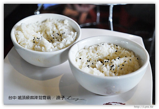 台中-嗆頂級麻辣鴛鴦鍋-麻辣火鍋吃到飽 小蒙牛新品牌