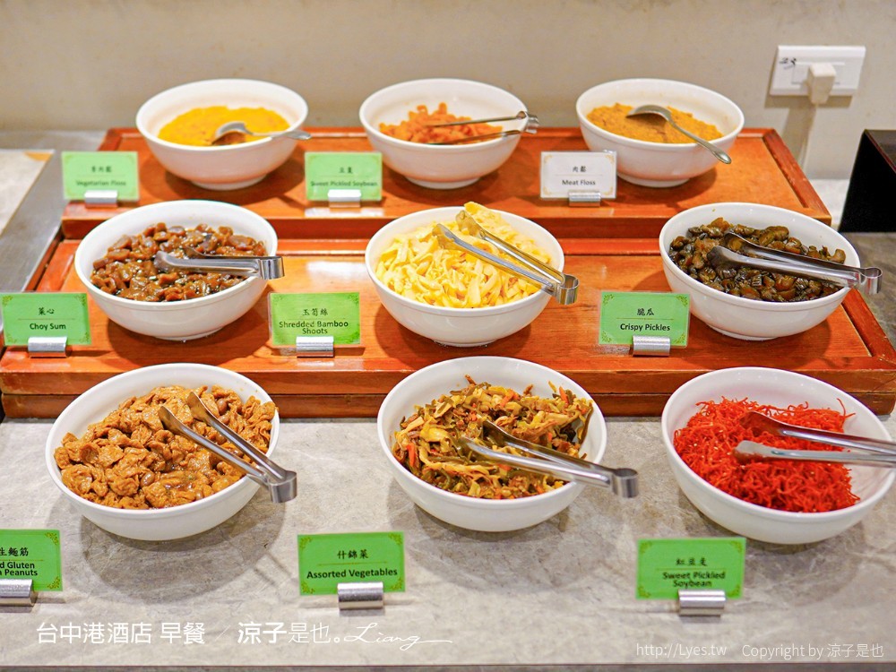 台中港酒店 台中親子飯店 梧棲住宿 海洋親子房 早餐自助吧吃到飽