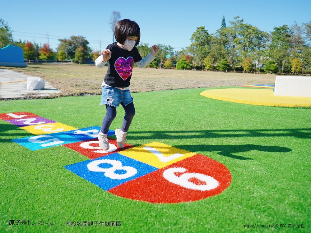 南投名間親子生態園區 南投親子公園 彩虹溜滑梯 盪鞦韆 免門票親子景點 野餐 天空步道 重新開幕
