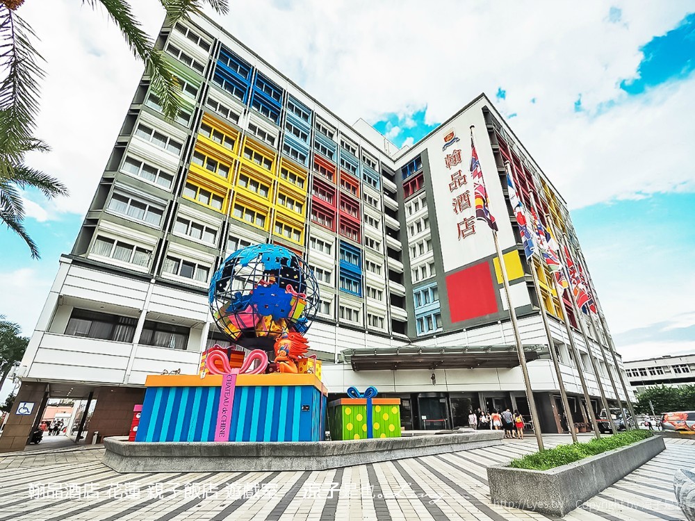 翰品酒店 花蓮 親子飯店 遊戲室