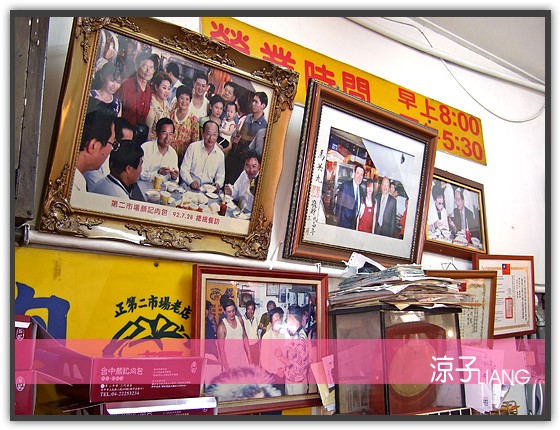 顏記肉包餛飩湯03