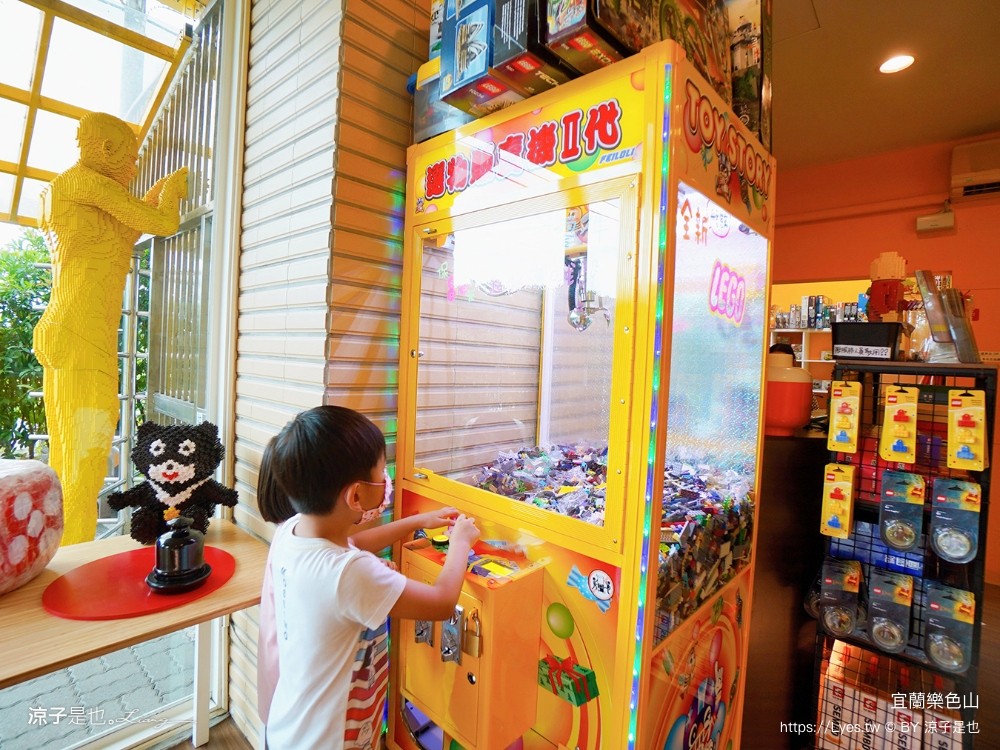 樂色山 門票票價 優惠 樂高積木博物館 宜蘭室內景點 親子景點 停留時間 宜蘭網美拍照景點