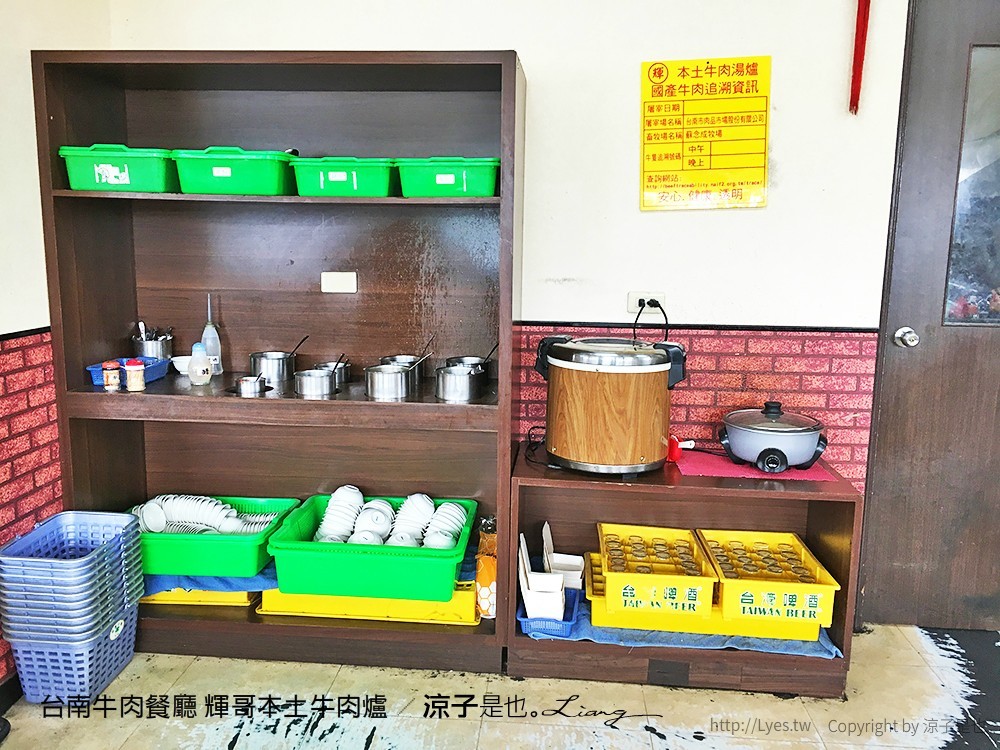 台南牛肉餐廳 輝哥本土牛肉爐
